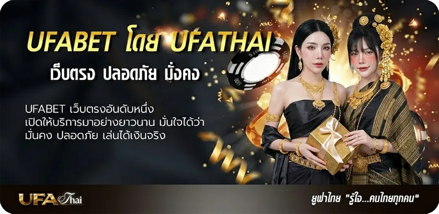 Banner ฝาก 19 รับ 100 ทำยอด 200 แนะนำ — แทงบอลออนไลน์ คาสิโน หวย มวย สล็อต ครบวงจร
