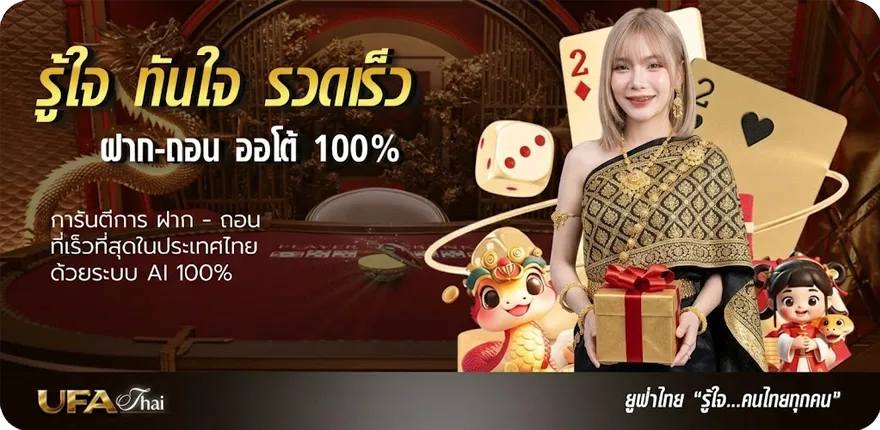 โปรโมชั่น ฝาก 19 รับ 100 ทำยอด 200 ล่าสุด — โปรโมชั่นสมาชิกใหม่