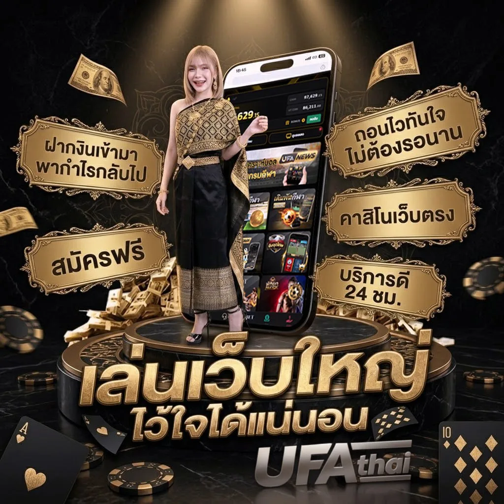 ฝาก 19 รับ 100 ทำยอด 200 โลโก้แบรนด์ — ตัวแทน UFABET